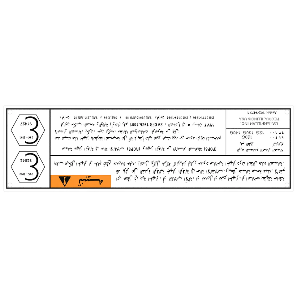 102-9473: PLATE ROPS/F 1029473 купить