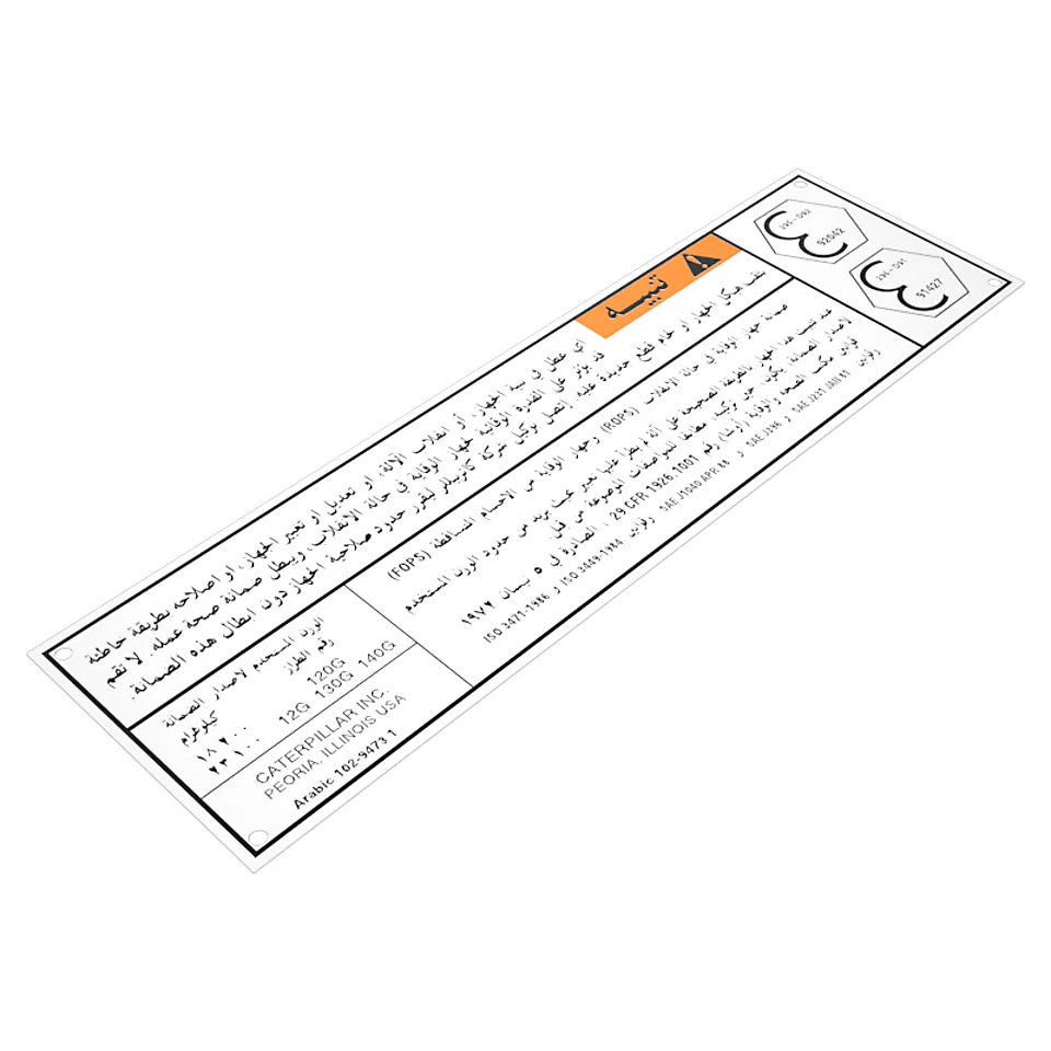 102-9473: PLATE ROPS/F 1029473 купить
