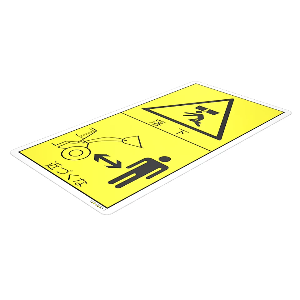 160-6865: Do Not Approach Warning Film 160-6865 Caterpillar
