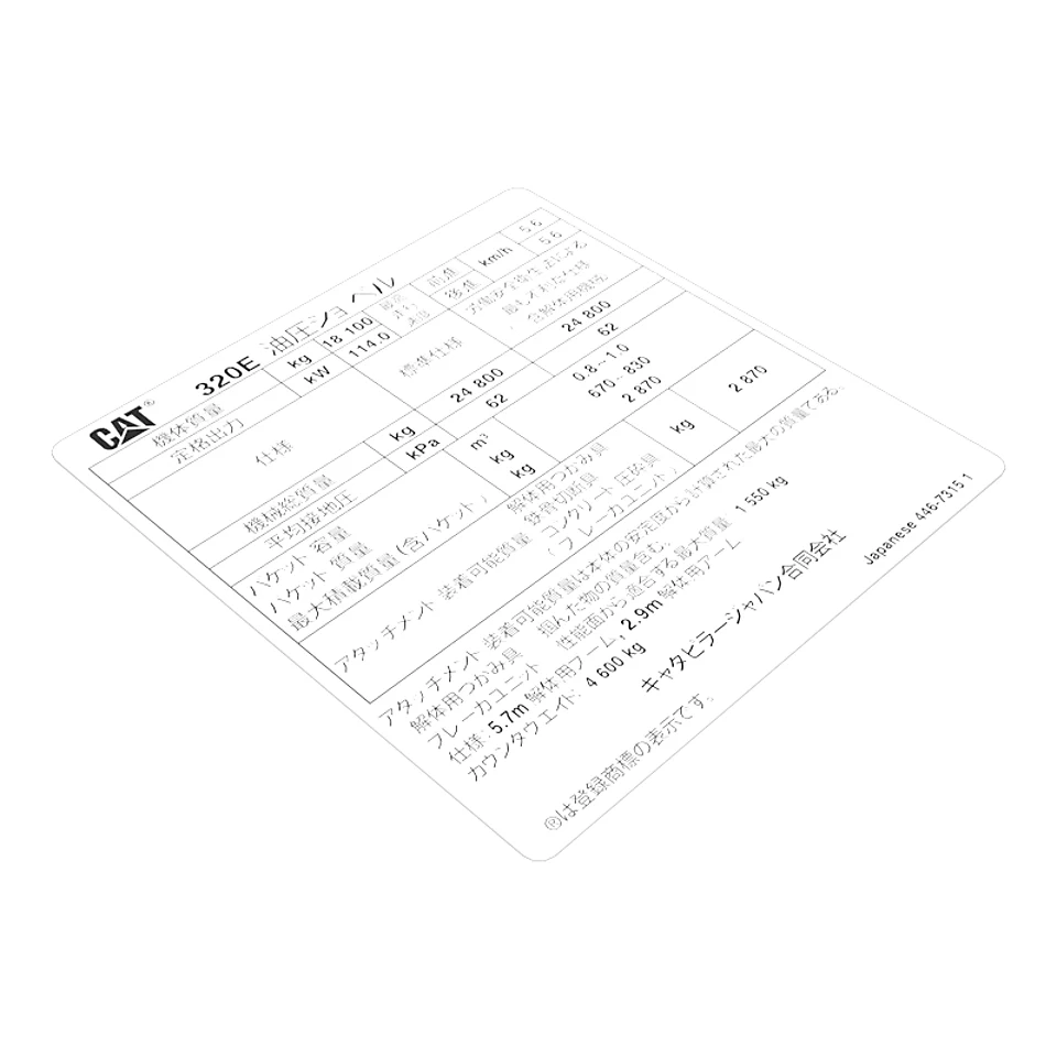 446-7315: Японская регистрационная плёнка 4467315 купить