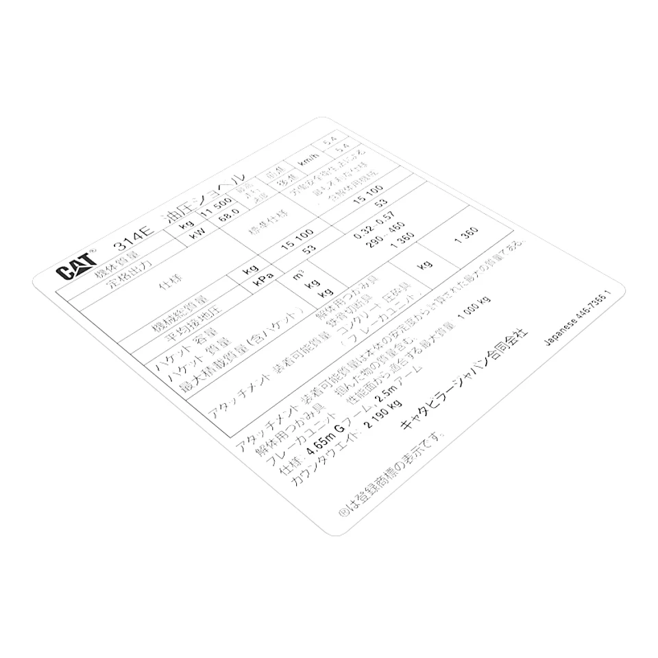 446-7366: Японская регистрационная плёнка 4467366 купить