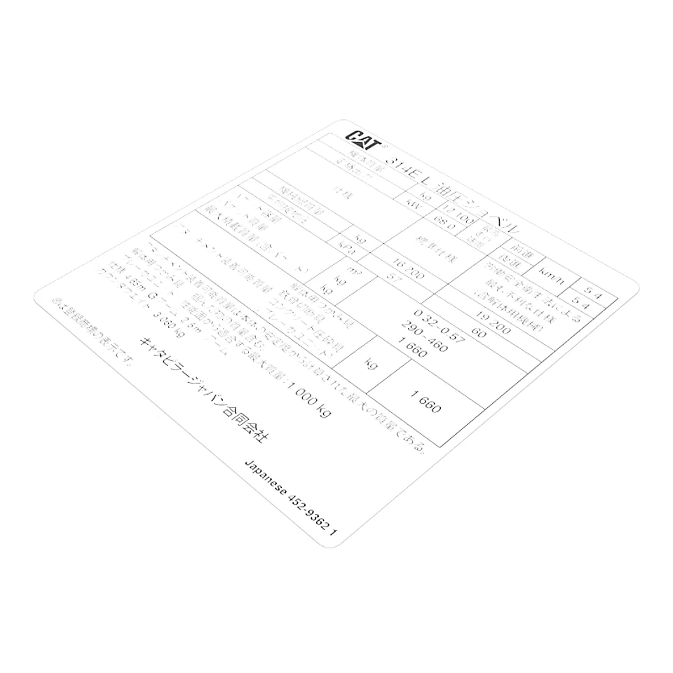 452-9362: Японская регистрационная плёнка 4529362 купить