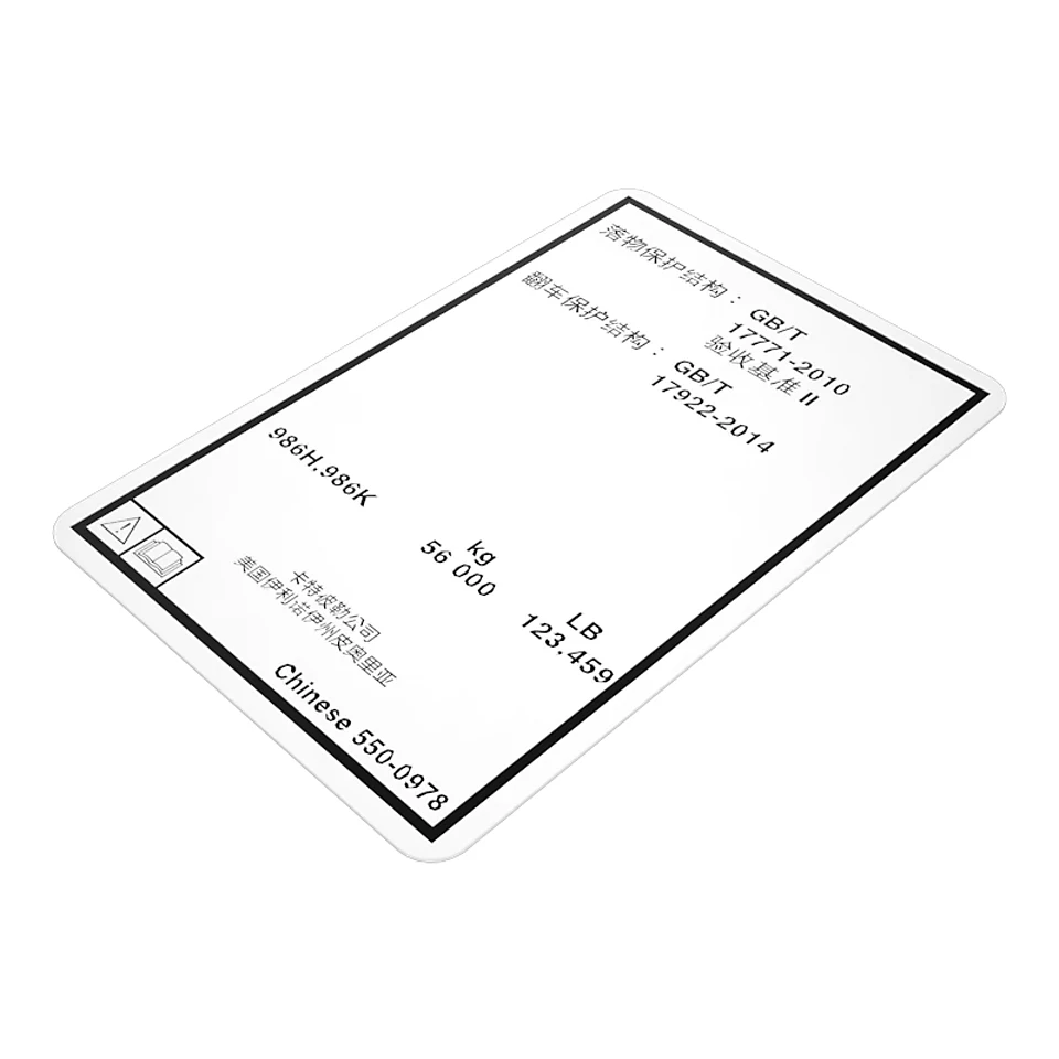 550-0978: Chinese Roll-over Protective Structure Film 5500978 купить