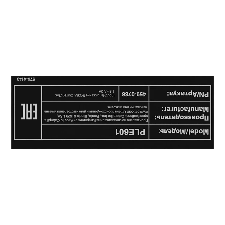 576-4143: FILM 5764143 купить