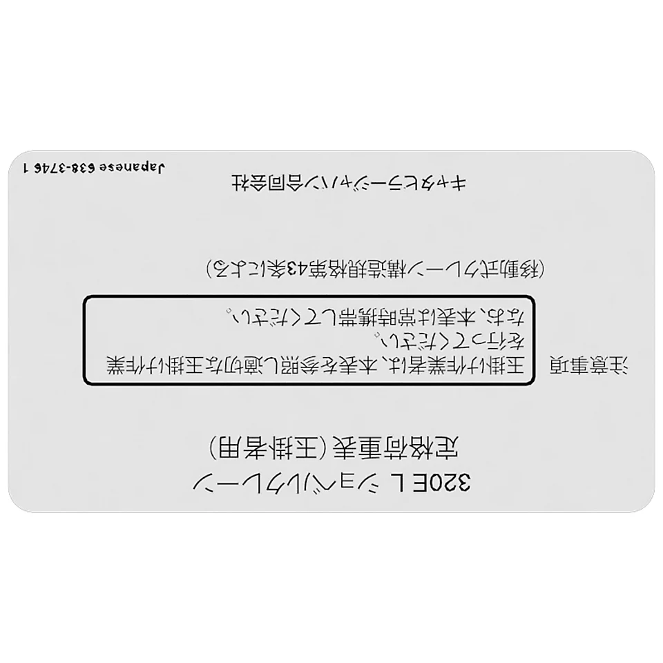 638-3746: Японская пластина грузоподъемности 320EL 6383746 купить