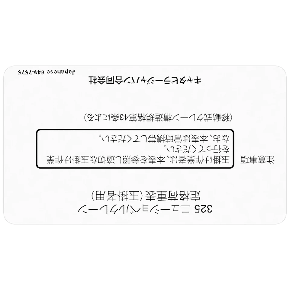 649-7575: Shovel Crane Lift Capacity Instruction Plate 6497575 купить