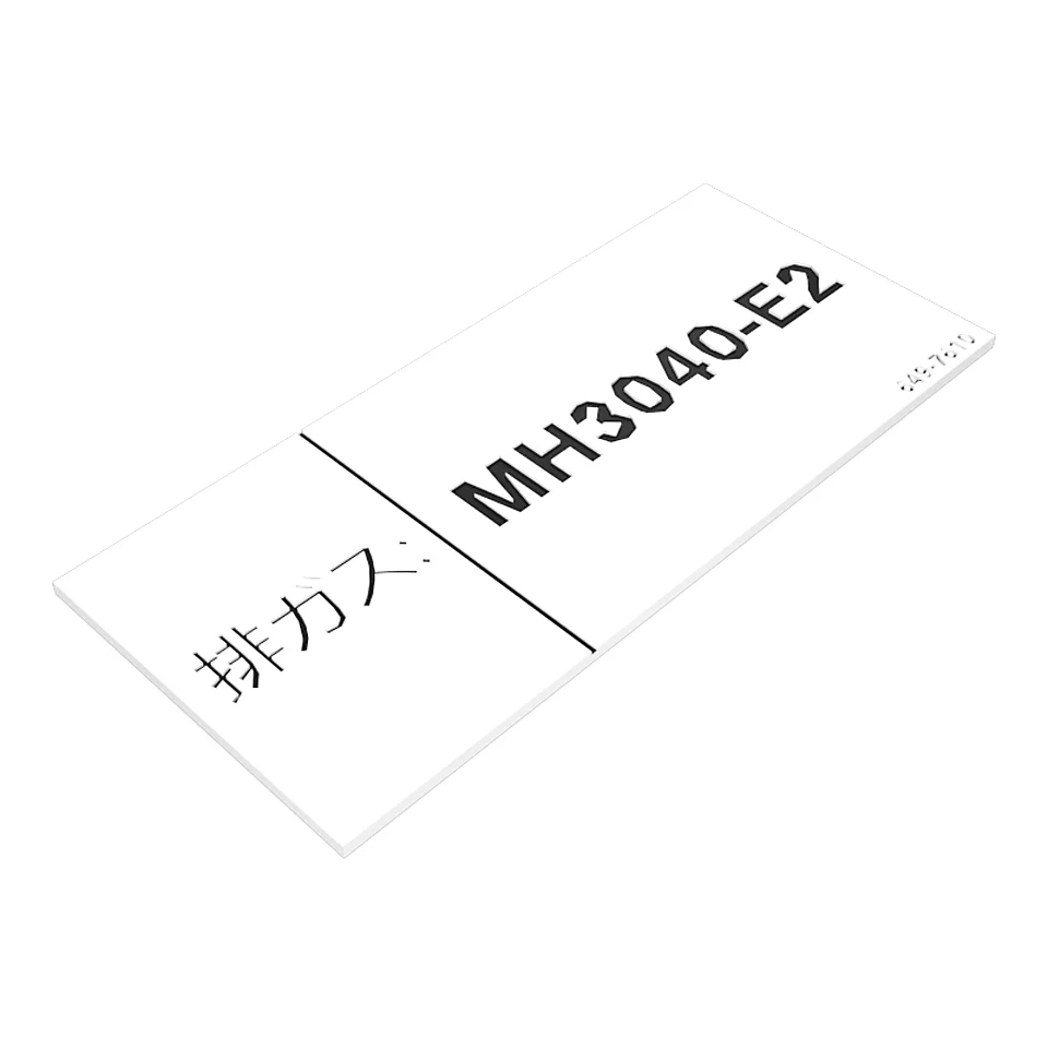 649-7610: Японская идентификационная табличка MH3040 6497610 купить