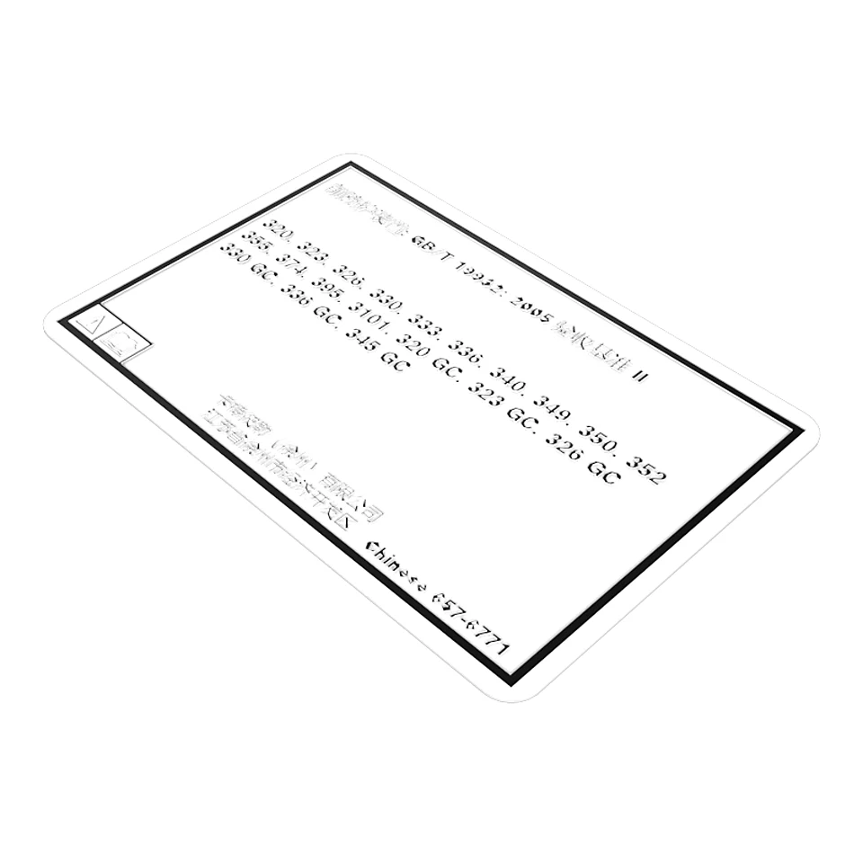 657-6771: Front Guard Identification Film 657-6771 Caterpillar