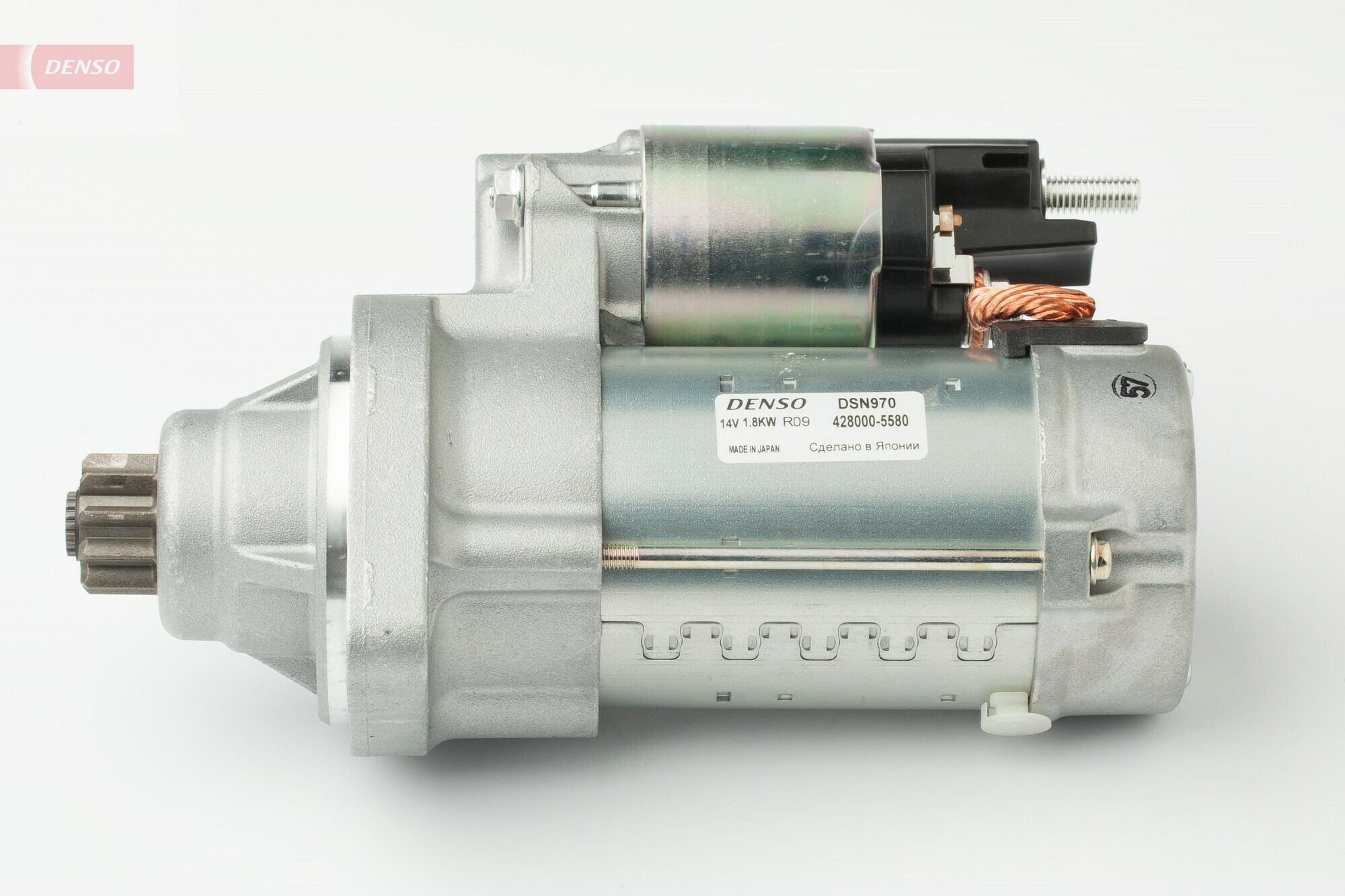 DSN970: Стартеры DSN970 купить